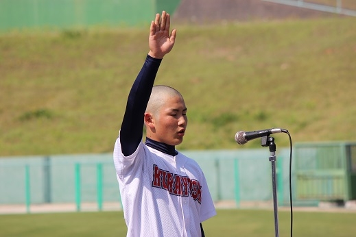 第１１回倉吉市長杯・倉吉ボーイズ大会　選手宣誓